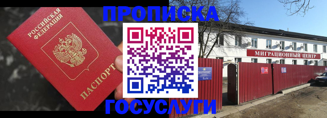 регистрация для дет. сада в Дагестане